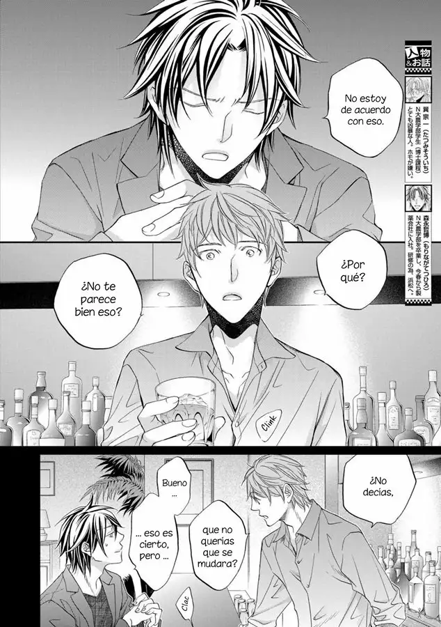 Koisuru Boukun Capítulo 62 - Page 3