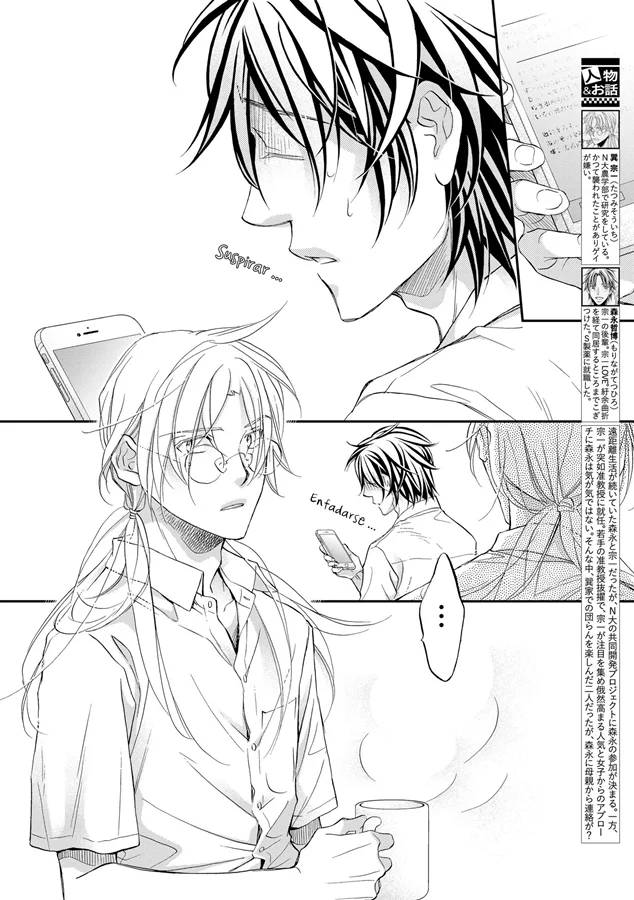Koisuru Boukun Capítulo 82 - Page 2