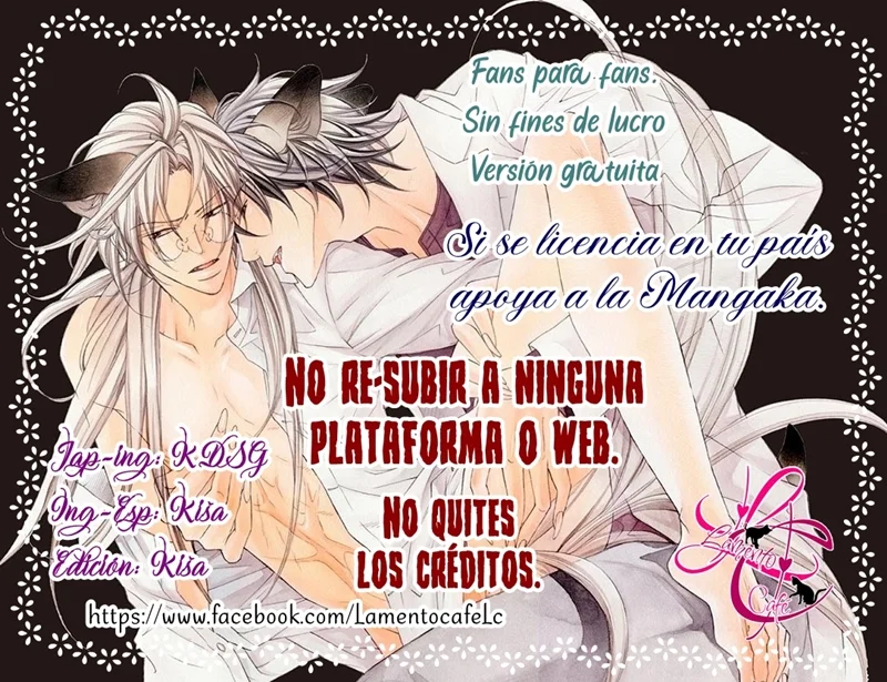Koisuru Boukun Capítulo 84.4 - Page 3