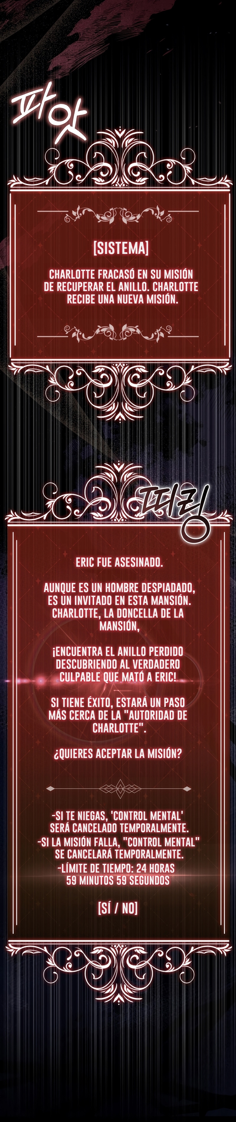 Me convertí en la sirvienta del protagonista de un juego de terror Capítulo 25 - Page 48