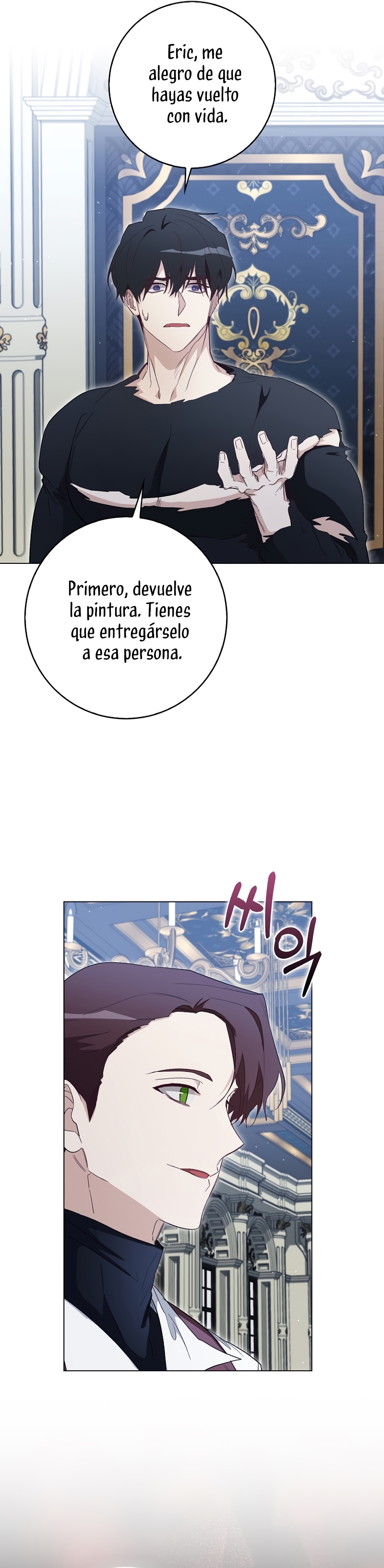 Me convertí en la sirvienta del protagonista de un juego de terror Capítulo 33 - Page 36