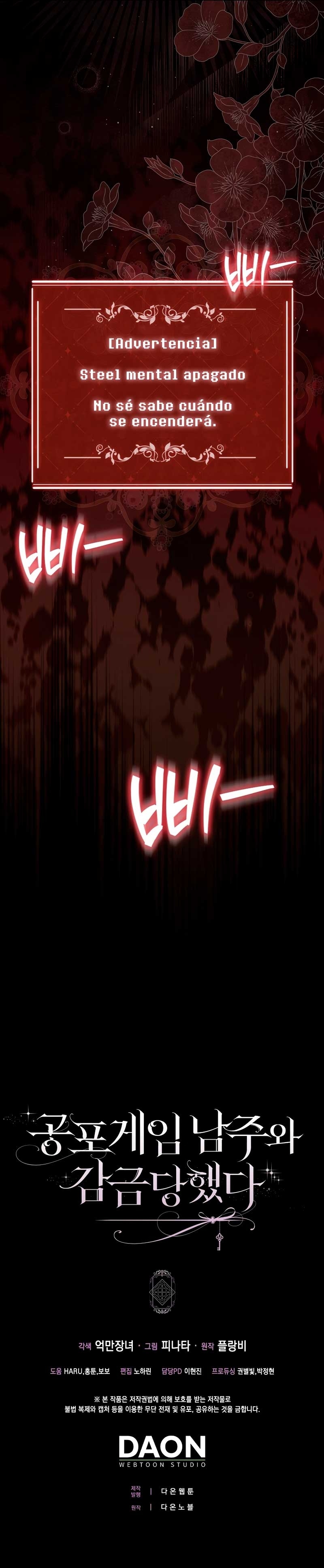 Me convertí en la sirvienta del protagonista de un juego de terror Capítulo 43 - Page 51