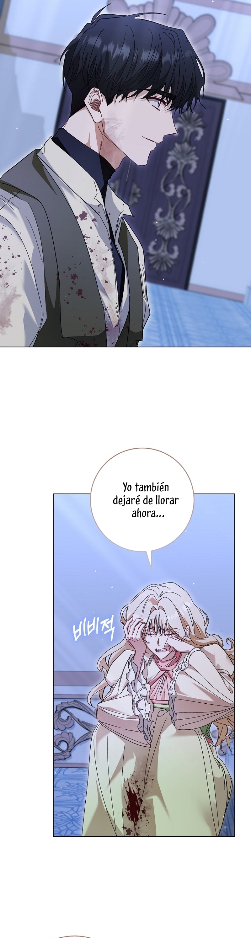 Me convertí en la sirvienta del protagonista de un juego de terror Capítulo 53 - Page 12