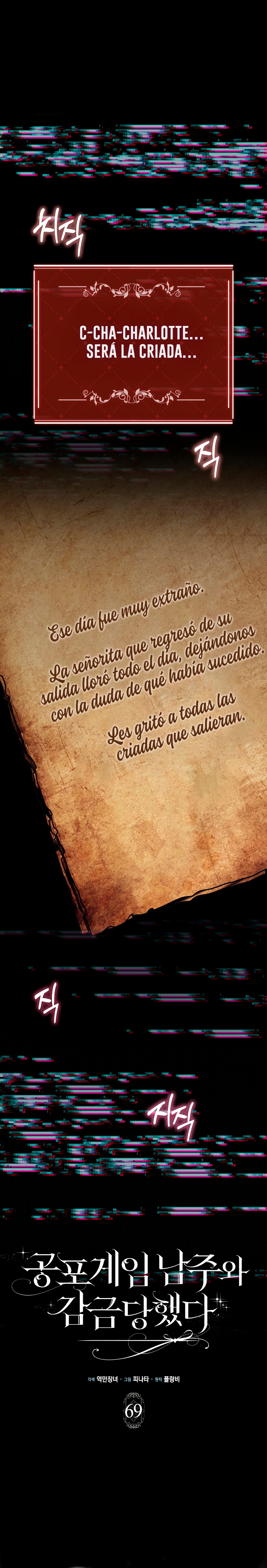 Me convertí en la sirvienta del protagonista de un juego de terror Capítulo 69 - Page 3