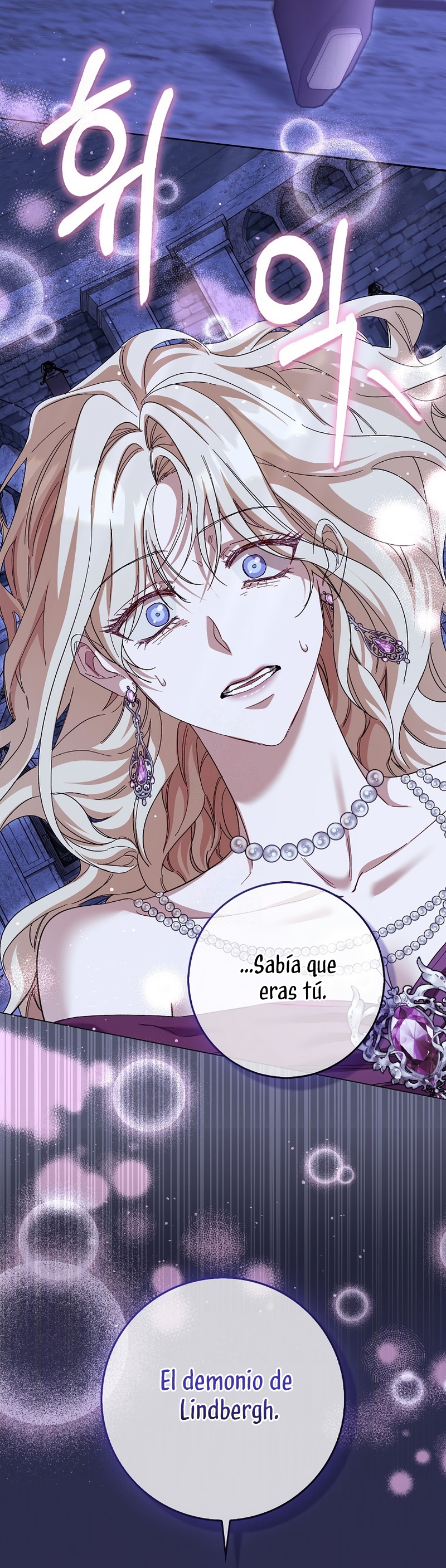 Me convertí en la sirvienta del protagonista de un juego de terror Capítulo 76 - Page 11