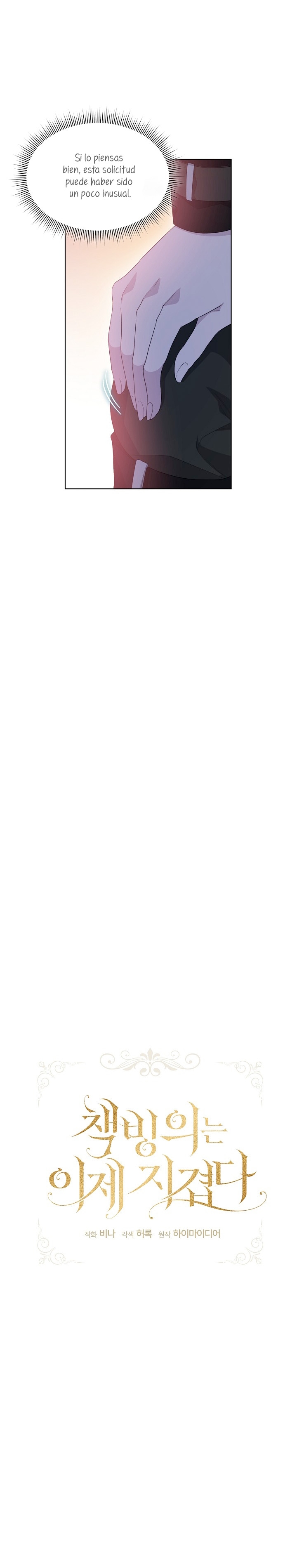 La posesión de libros es ahora aburrida para mí Capítulo 39 - Page 8