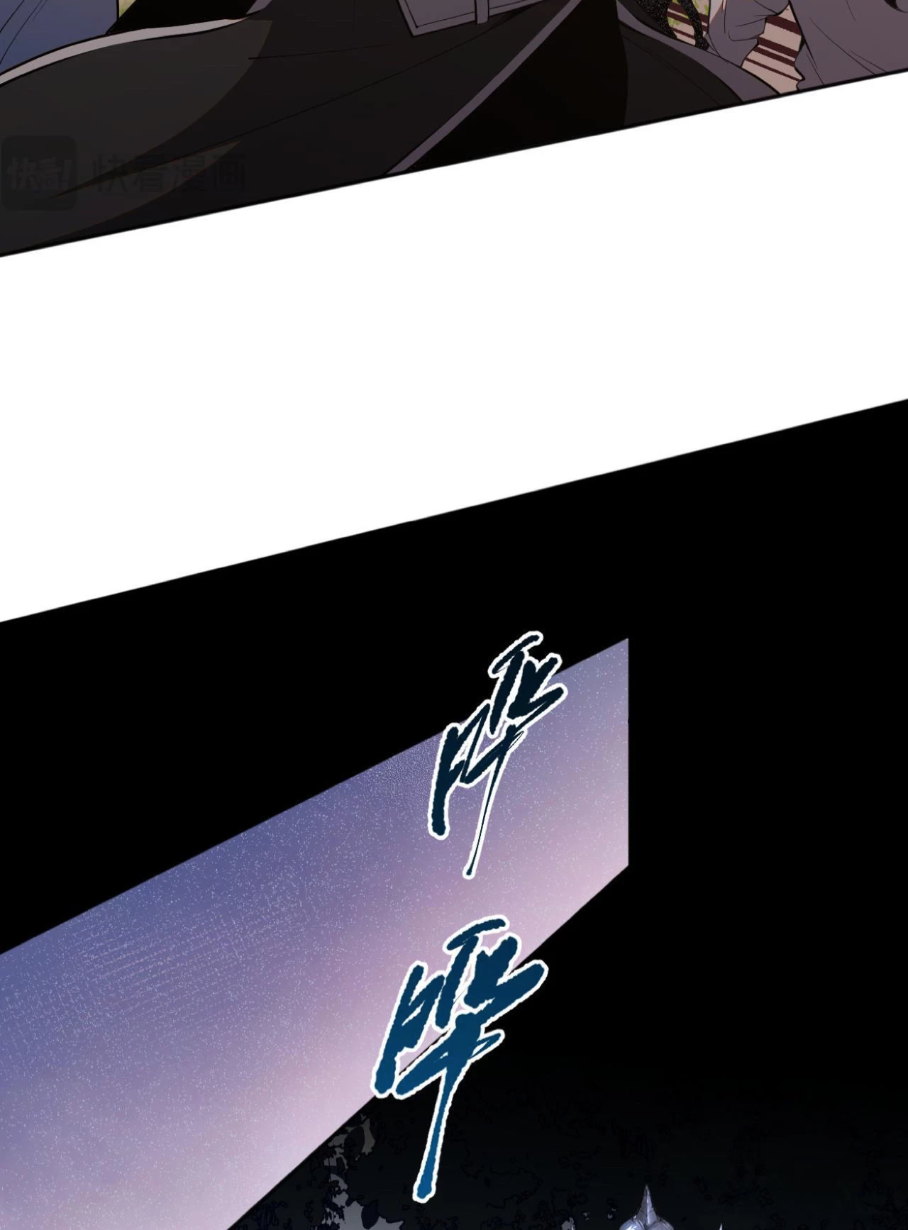 ¡Nigromante¡, ¡Yo soy la plaga! Capítulo 17 - Page 28