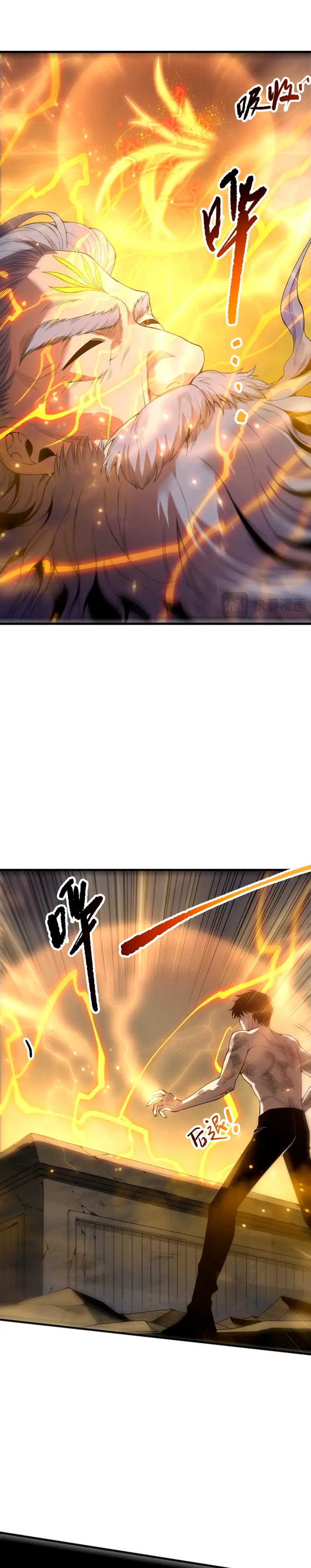 ¡Nigromante¡, ¡Yo soy la plaga! Capítulo 225 - Page 5