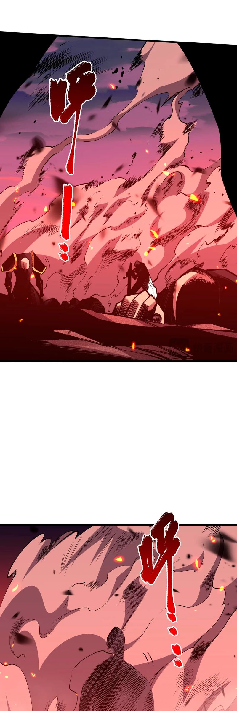 ¡Nigromante¡, ¡Yo soy la plaga! Capítulo 65 - Page 13