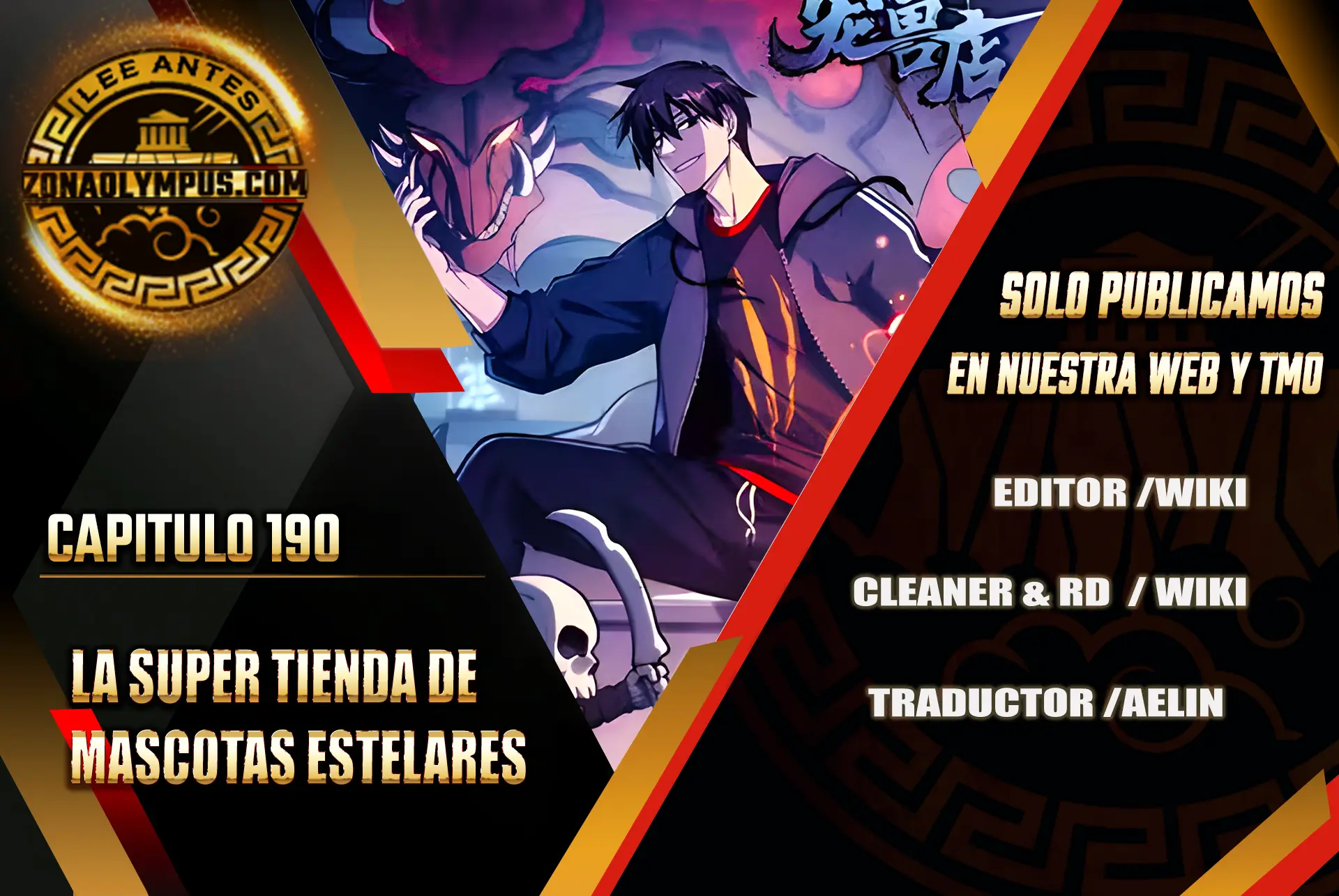 La Super Tienda de Mascotas Estelares Capítulo 190 - Page 1