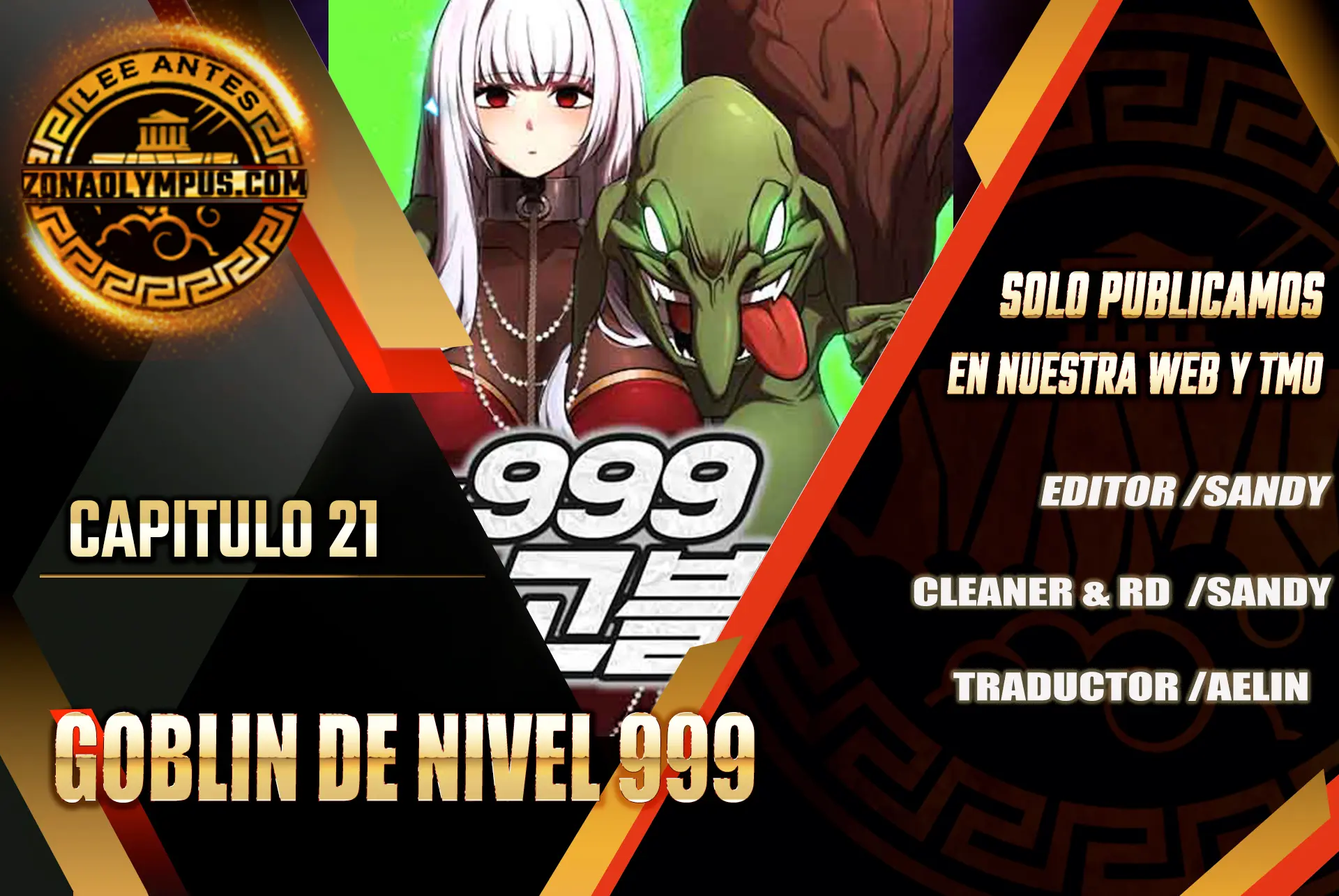 Goblin de nivel 999 Capítulo 21 - Page 1