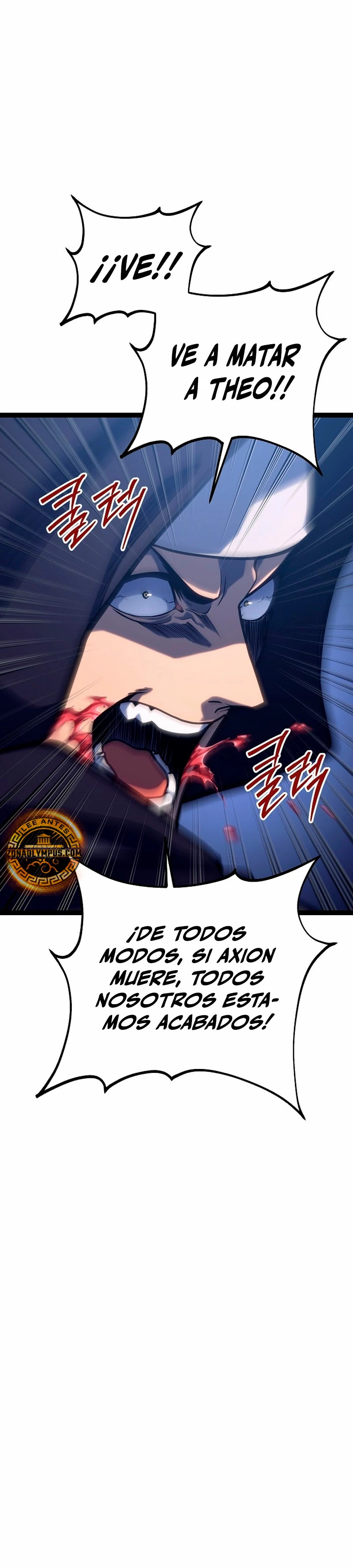 Regresión del bastardo del clan de la espada Capítulo 31 - Page 17