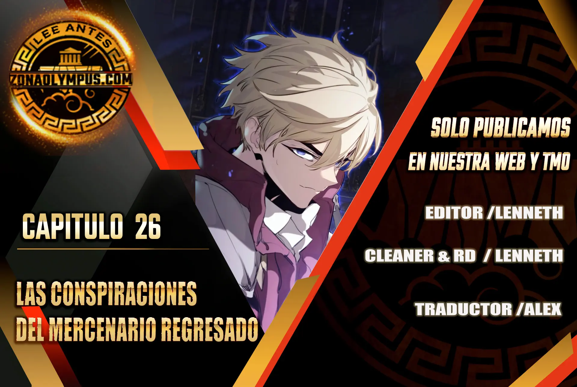 Las conspiraciones del mercenario regresado Capítulo 26 - Page 1