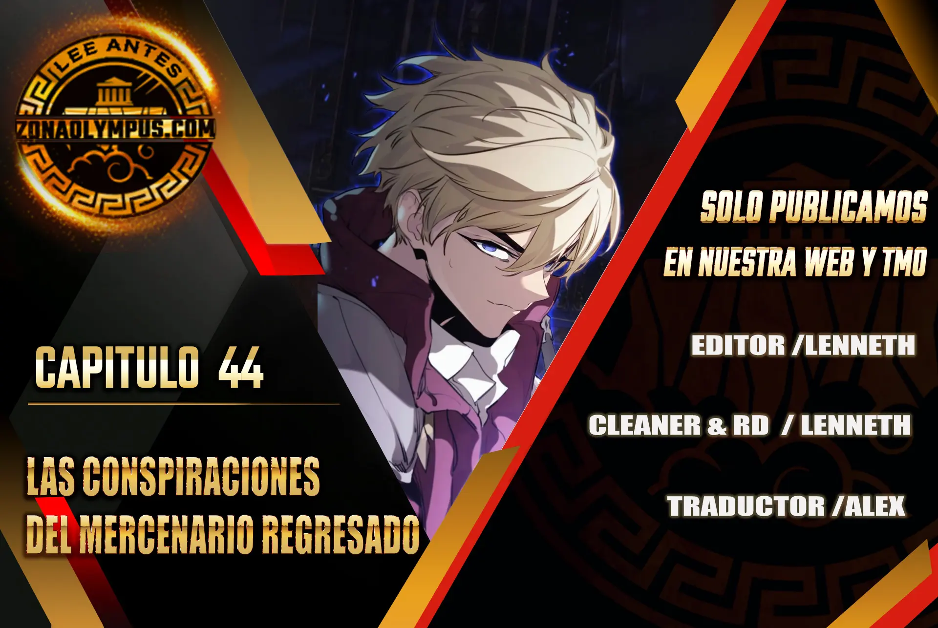Las conspiraciones del mercenario regresado Capítulo 44 - Page 1