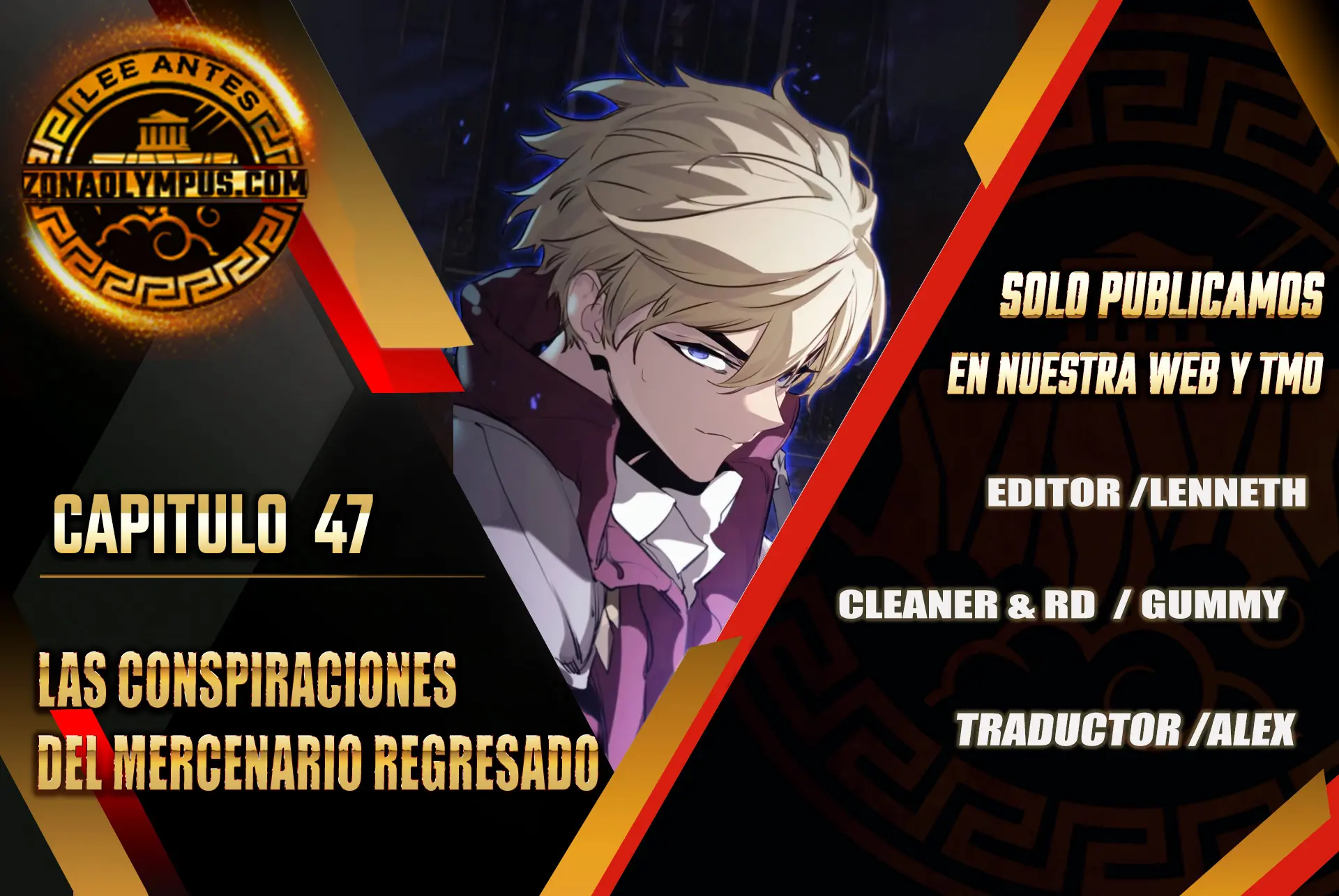 Las conspiraciones del mercenario regresado Capítulo 47 - Page 1