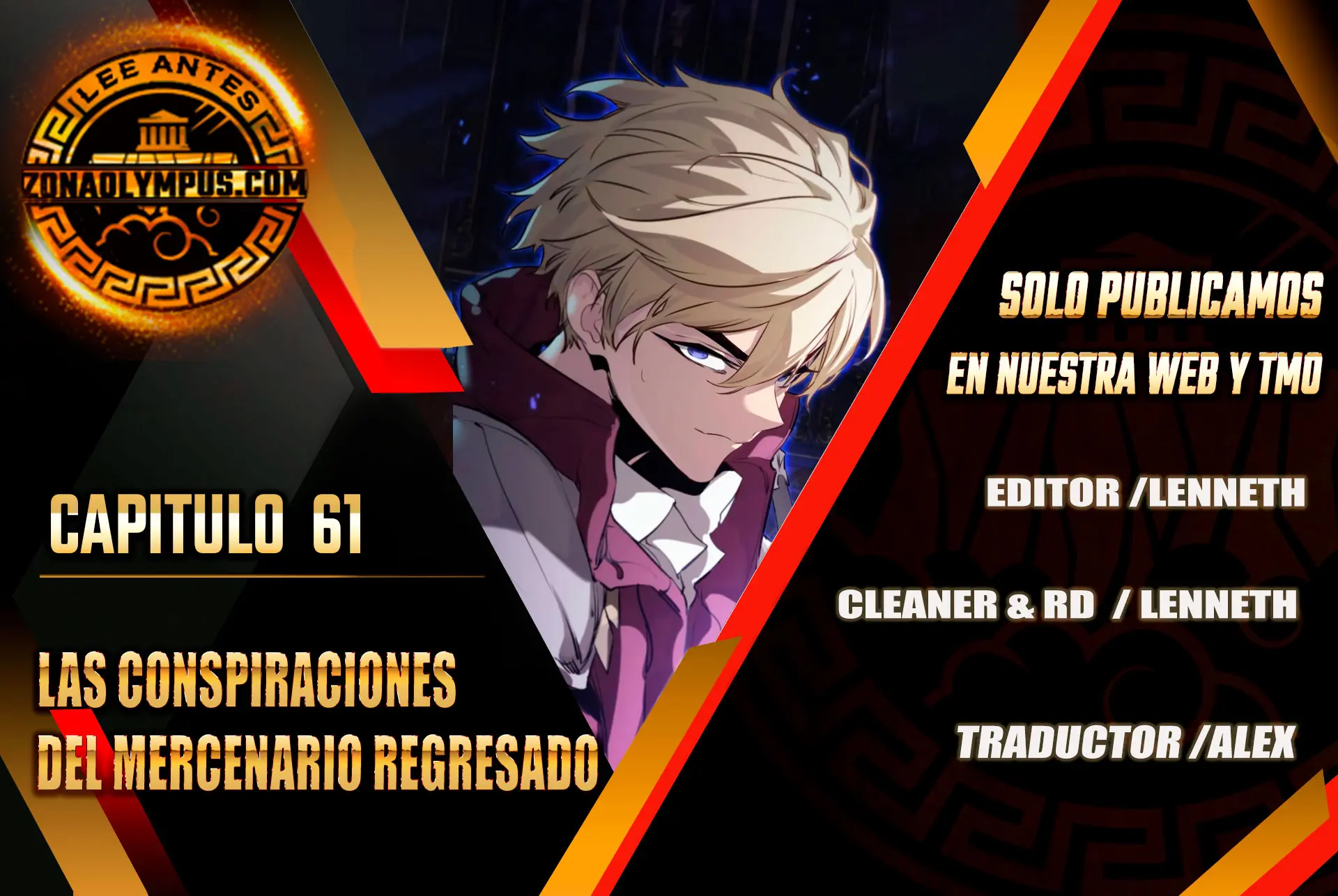 Las conspiraciones del mercenario regresado Capítulo 61 - Page 1