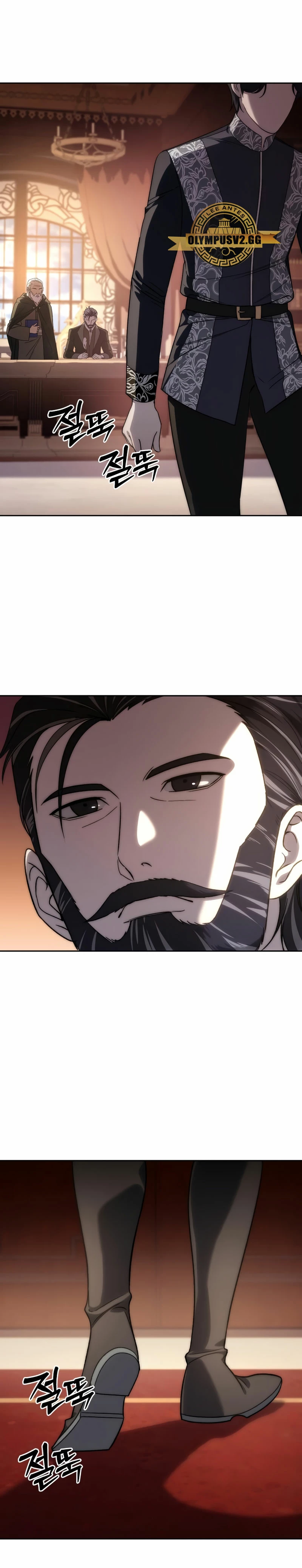 El maestro de la espada acogedor de estrellas Capítulo 13 - Page 25