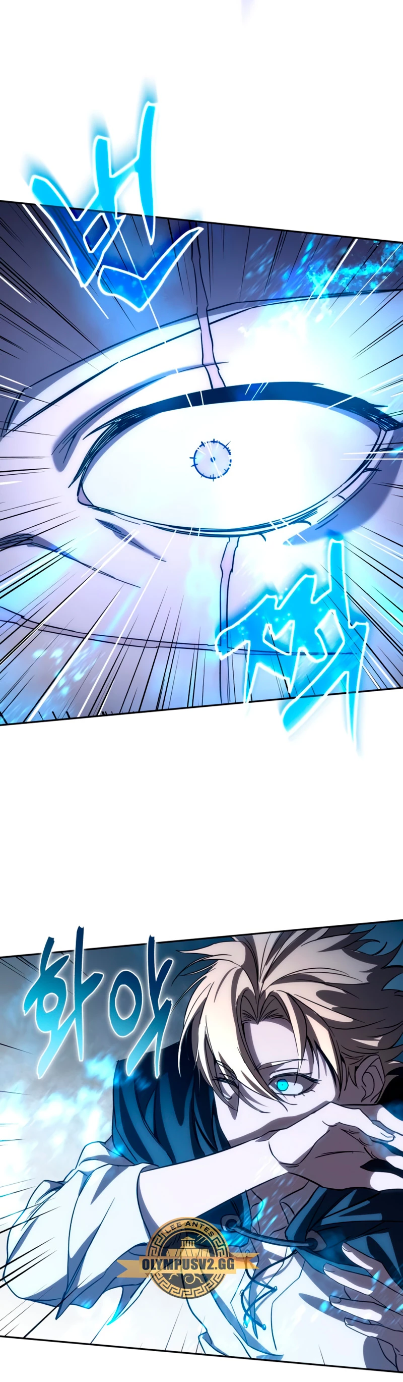 El maestro de la espada acogedor de estrellas Capítulo 3 - Page 43