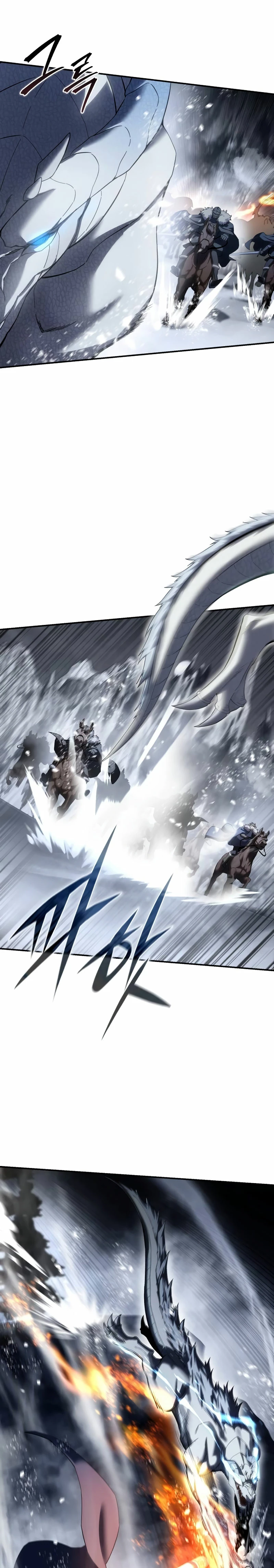 El maestro de la espada acogedor de estrellas Capítulo 72 - Page 12