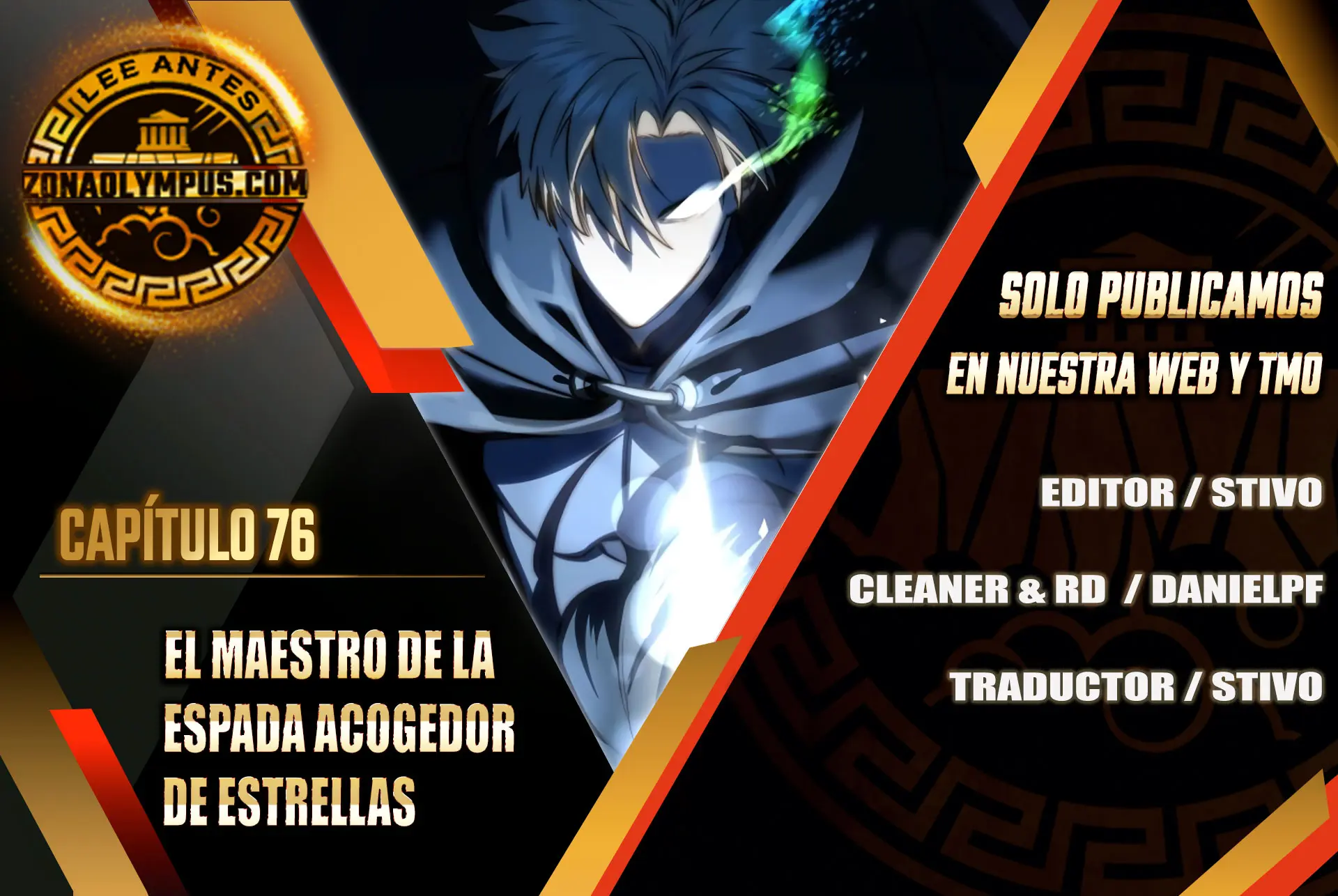 El maestro de la espada acogedor de estrellas Capítulo 76 - Page 1