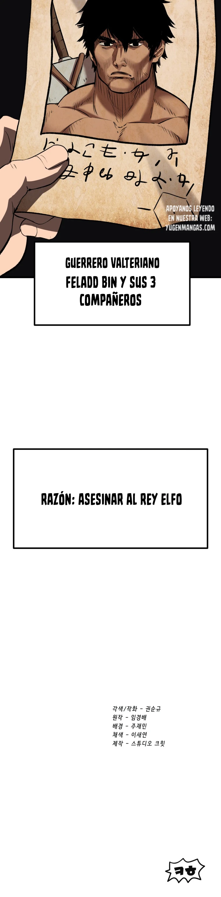 La Historia de Supervivencia de un Rey de la Espada en un Mundo de Fantasía Capítulo 104 - Page 32