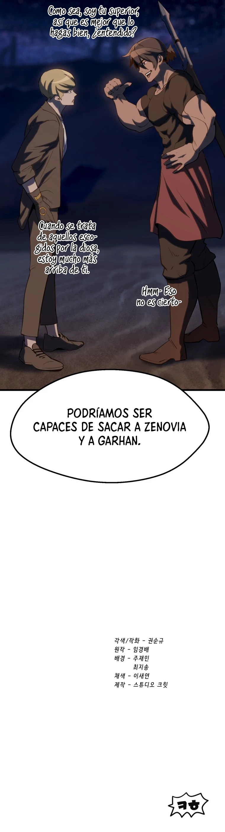 La Historia de Supervivencia de un Rey de la Espada en un Mundo de Fantasía Capítulo 150 - Page 19