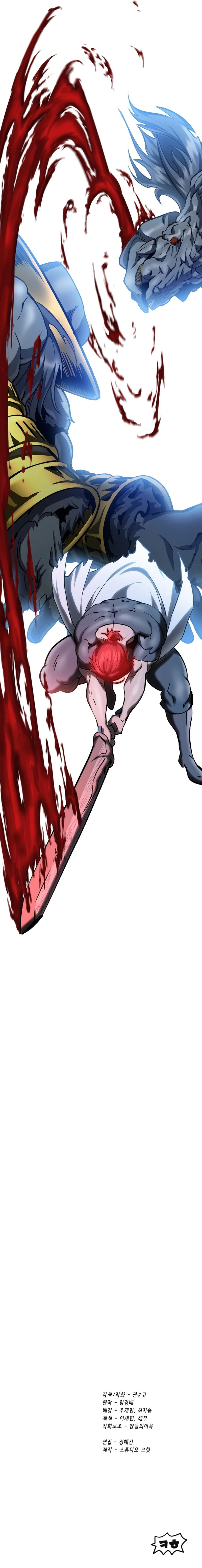 La Historia de Supervivencia de un Rey de la Espada en un Mundo de Fantasía Capítulo 173 - Page 18