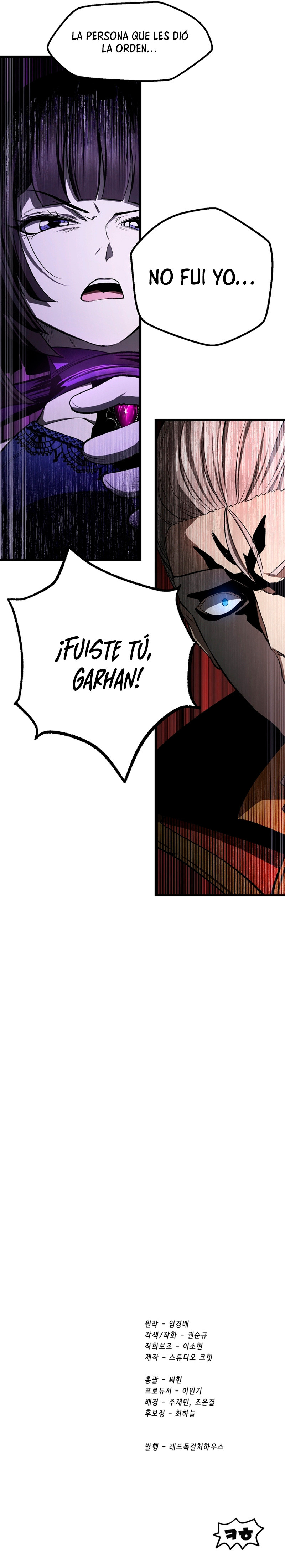 La Historia de Supervivencia de un Rey de la Espada en un Mundo de Fantasía Capítulo 236 - Page 14