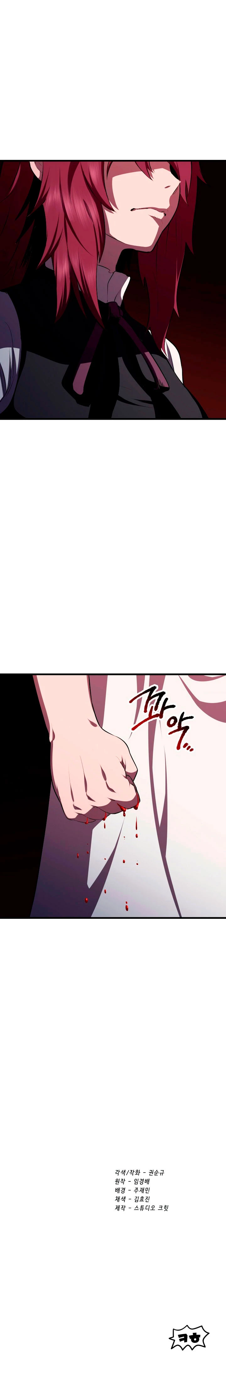 La Historia de Supervivencia de un Rey de la Espada en un Mundo de Fantasía Capítulo 69 - Page 26