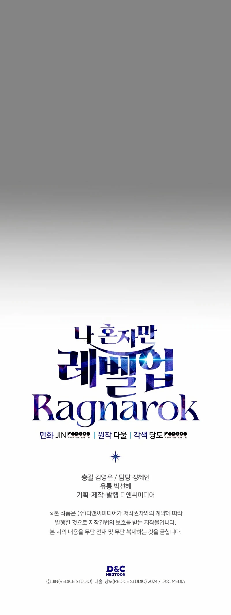Solo Leveling Ragnarok Capítulo 7 - Page 59
