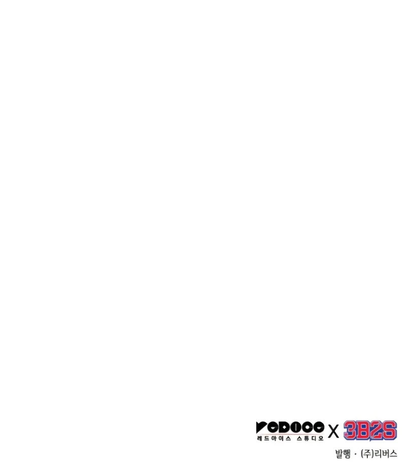 Punto De Vista Del Lector Omnisciente Capítulo 108 - Page 11