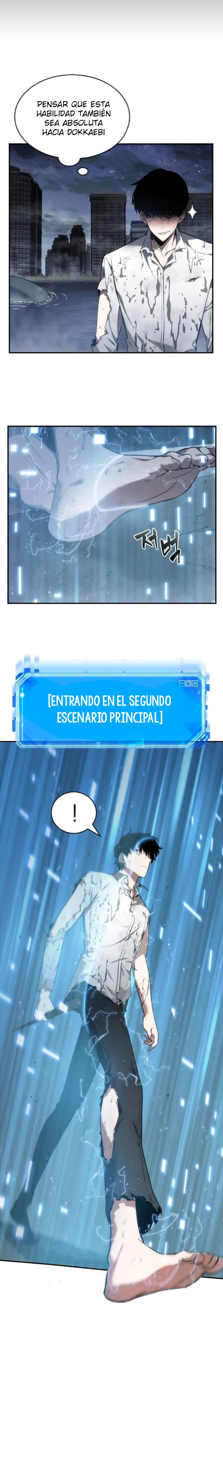 Punto De Vista Del Lector Omnisciente Capítulo 15 - Page 23