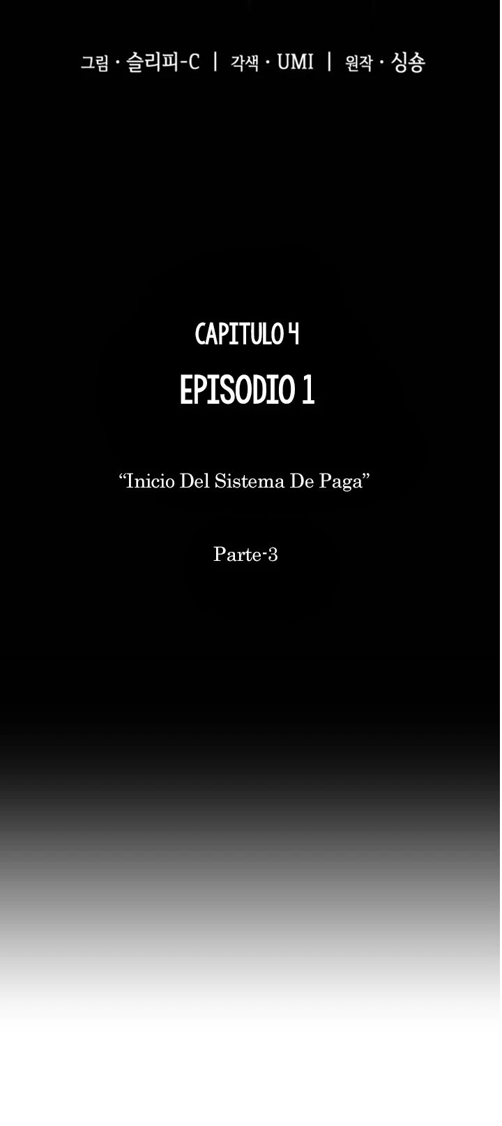 Punto De Vista Del Lector Omnisciente Capítulo 4 - Page 6