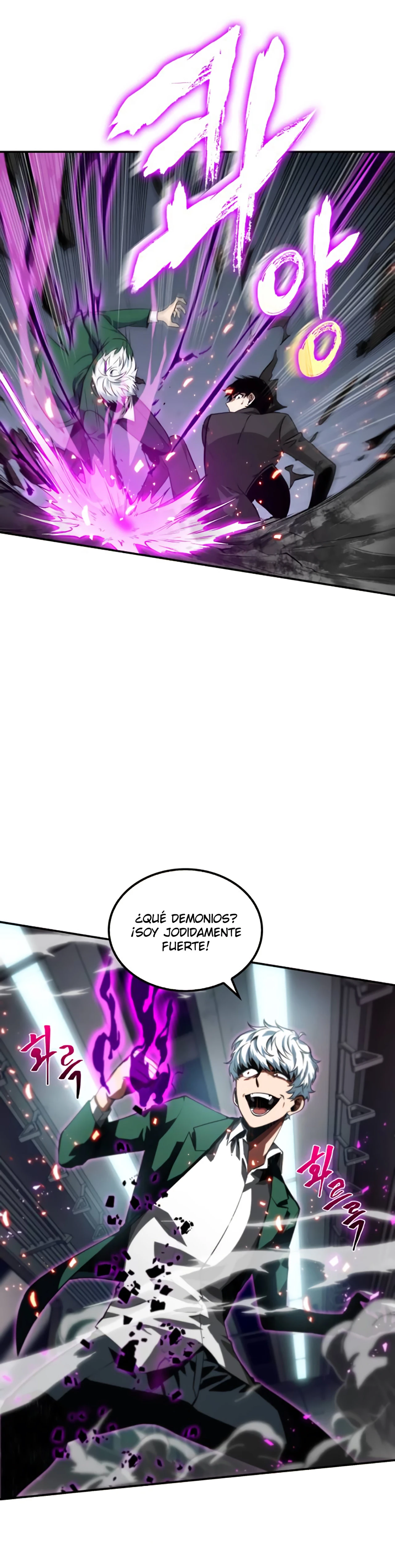 Punto De Vista Del Lector Omnisciente Capítulo 6 - Page 14