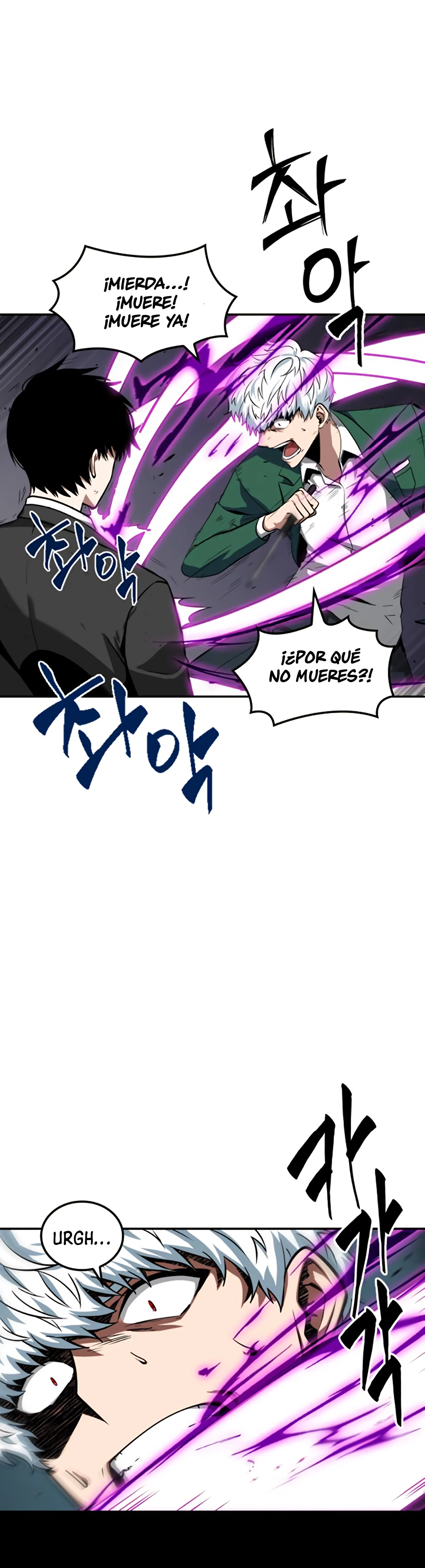 Punto De Vista Del Lector Omnisciente Capítulo 6 - Page 47