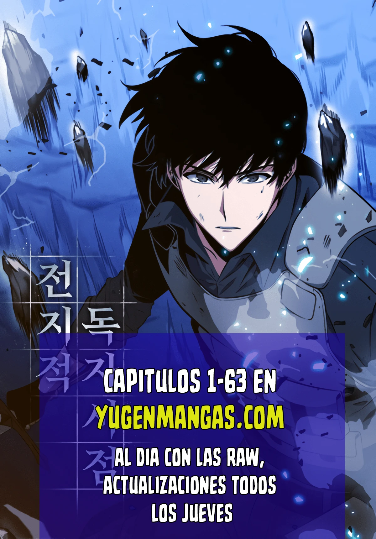 Punto De Vista Del Lector Omnisciente Capítulo 64 - Page 23