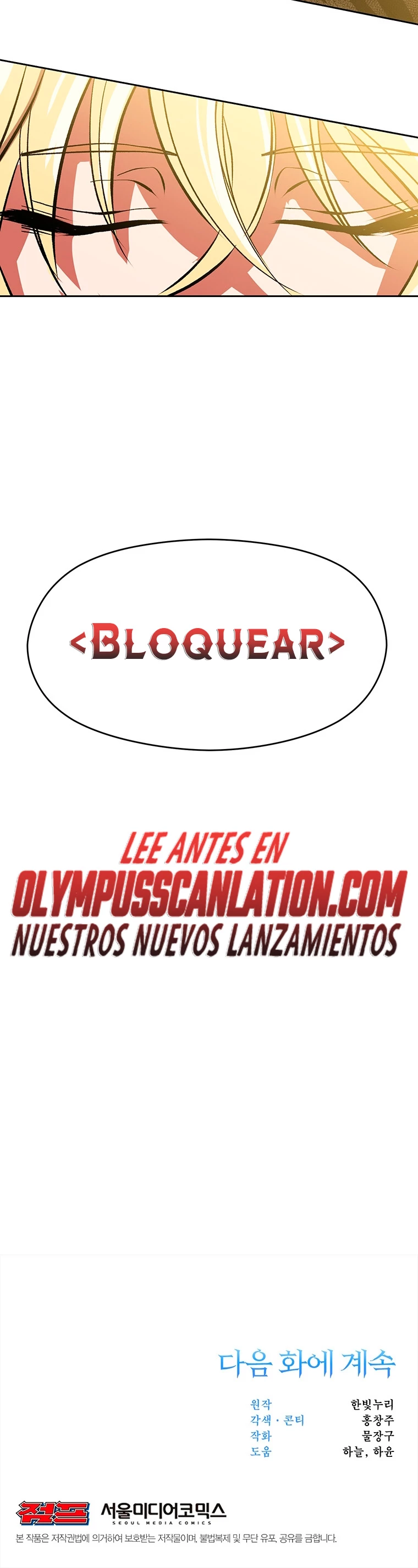 Archimago trascendiendo a través de la regresión Capítulo 37 - Page 34