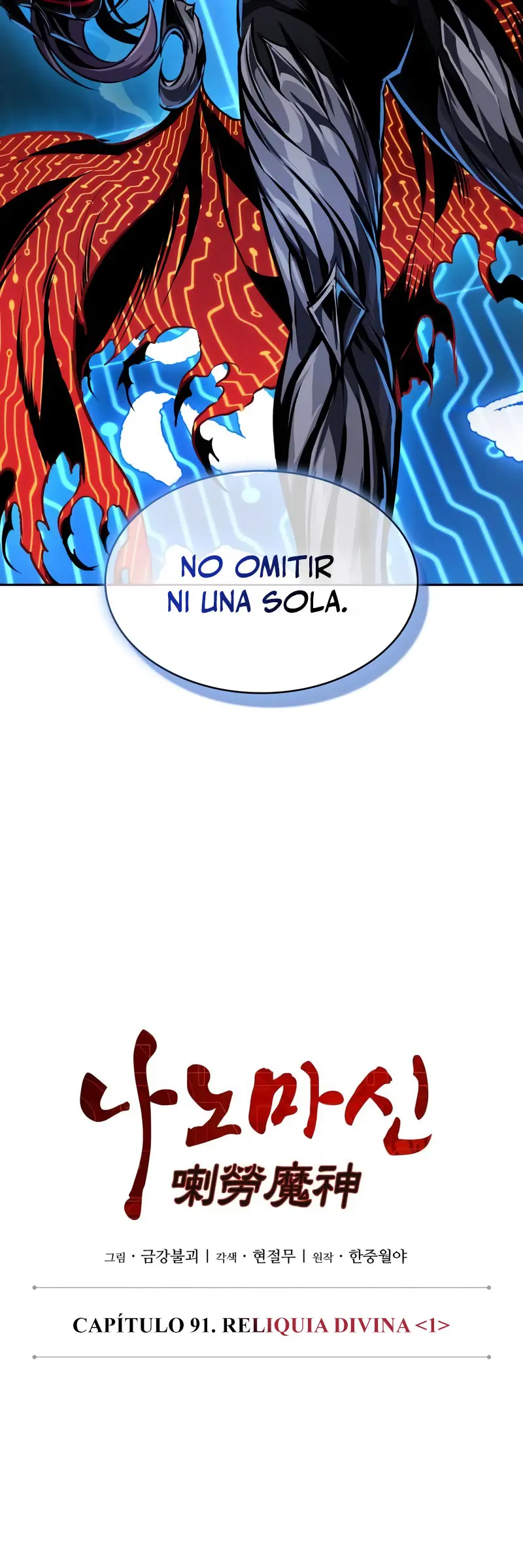 El Despiadado Demonio Celestial Capítulo 273 - Page 21