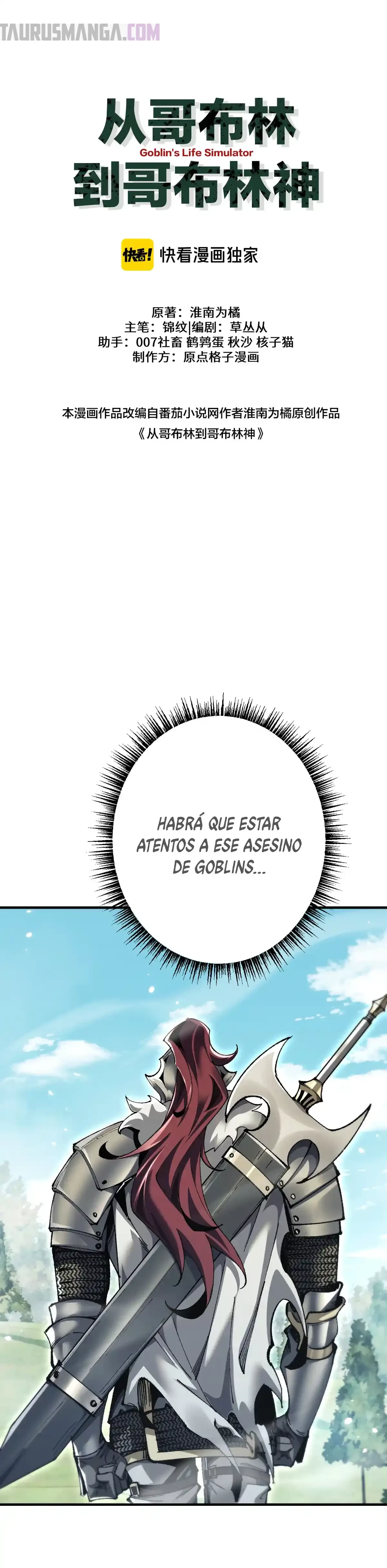 De Duende a Dios Goblin Capítulo 27 - Page 1