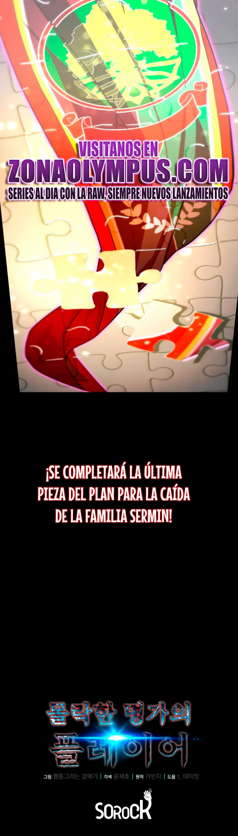 Jugador de la noble familia caída Capítulo 4 - Page 42