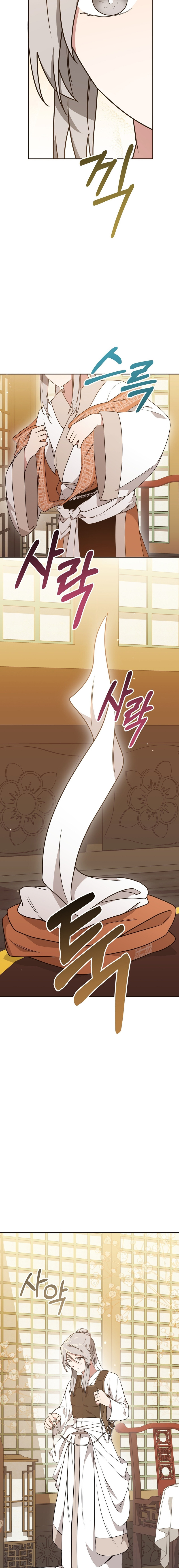 La flor de la camelia Capítulo 20 - Page 15