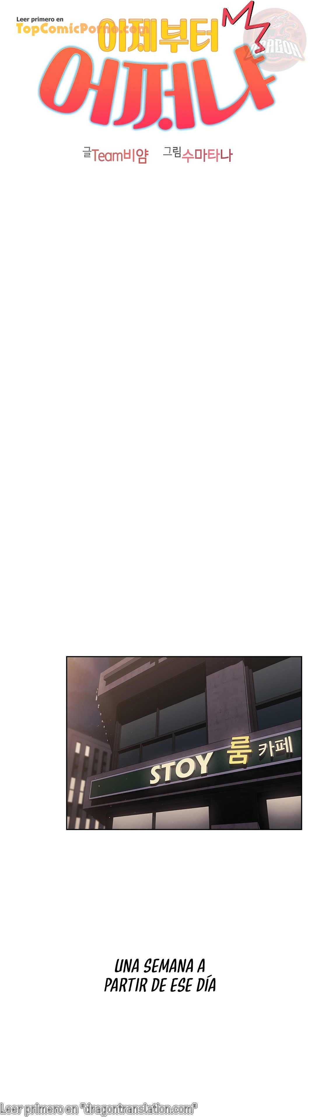 ¿Qué debo hacer ahora? Capítulo 2 - Page 13