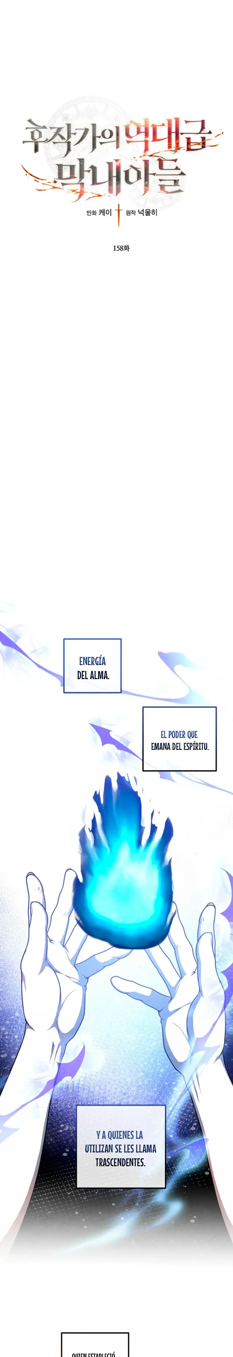 El Legendario Hijo Menor De La Casa Del Marqués Capítulo 158 - Page 2