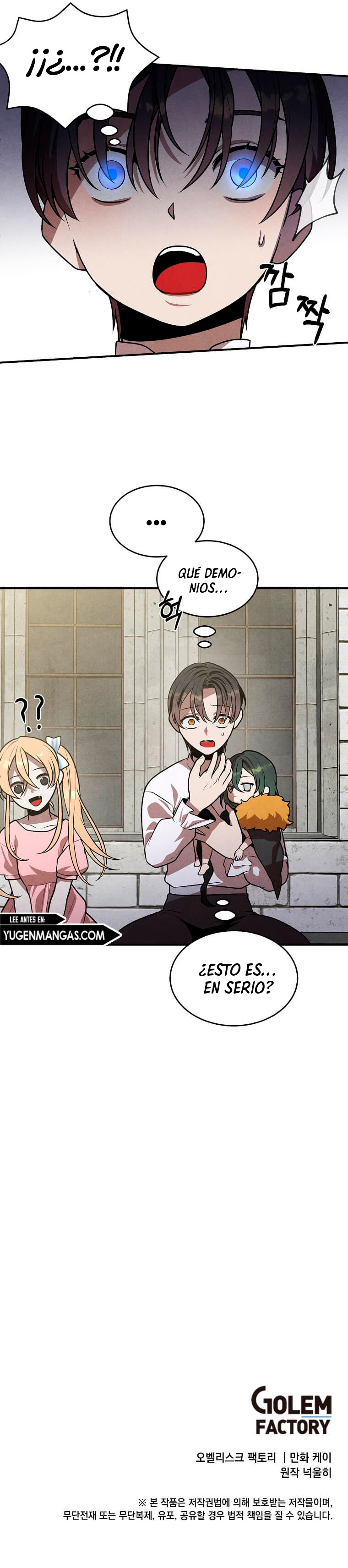 El Legendario Hijo Menor De La Casa Del Marqués Capítulo 47 - Page 12