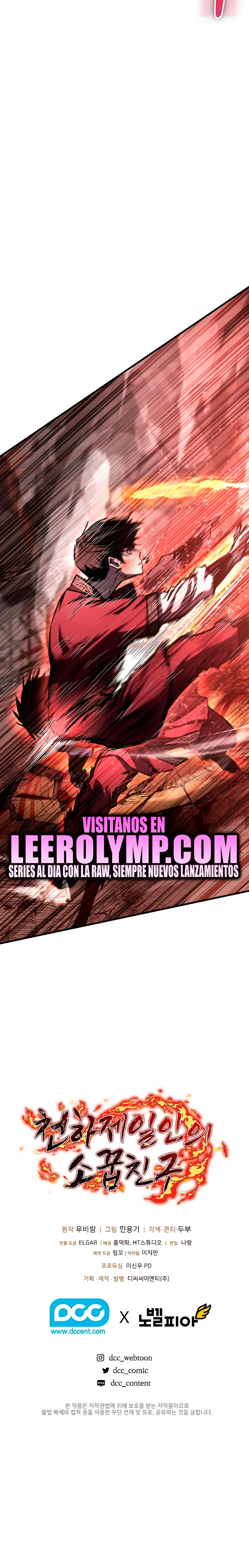 Amigo de la Infancia del Zenit Capítulo 15 - Page 24