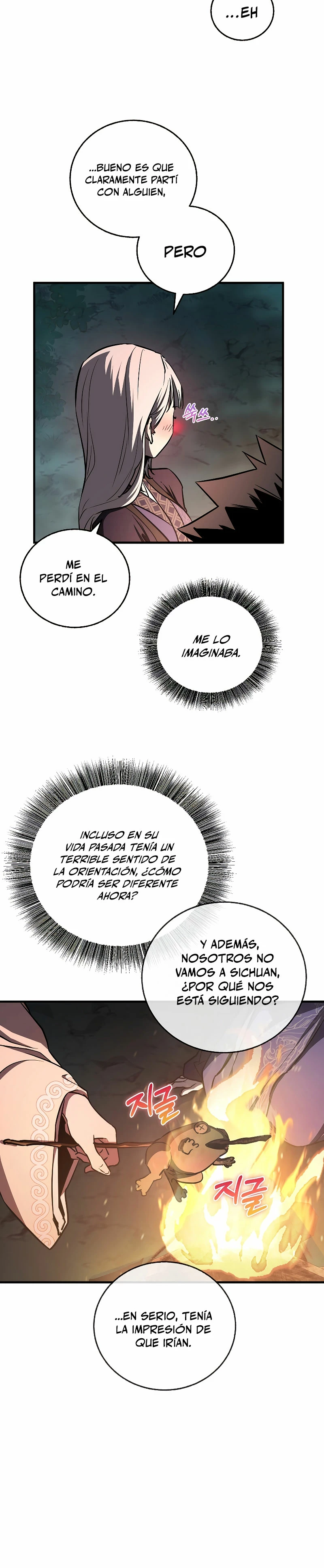 Amigo de la Infancia del Zenit Capítulo 18 - Page 25