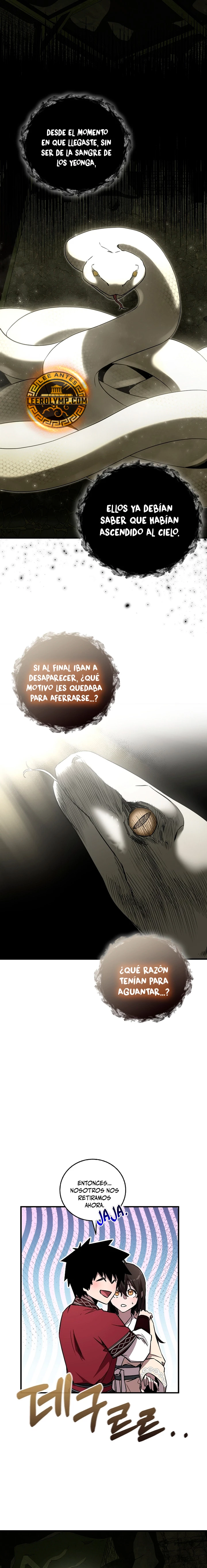 Amigo de la Infancia del Zenit Capítulo 25 - Page 11