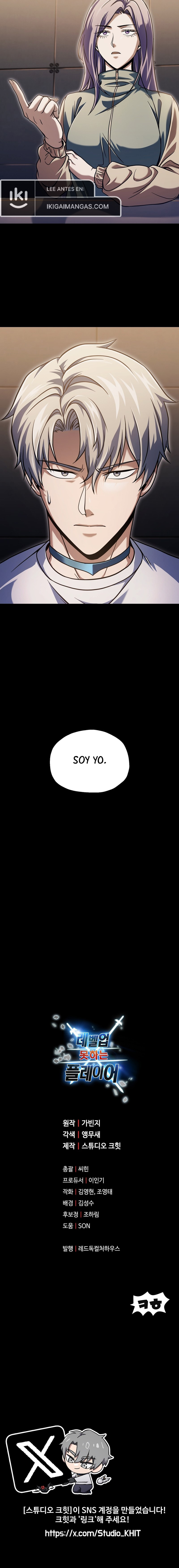 El Jugador Que No Puede Subir de Nivel Capítulo 189 - Page 10