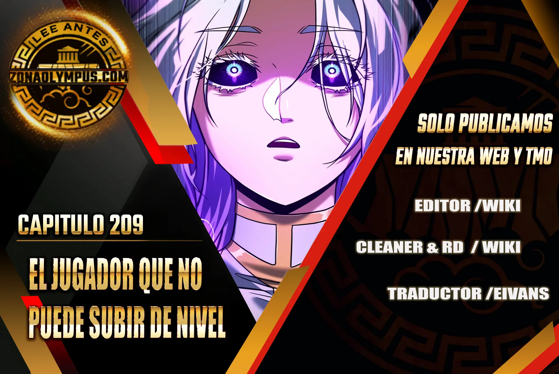 El Jugador Que No Puede Subir de Nivel Capítulo 209 - Page 1