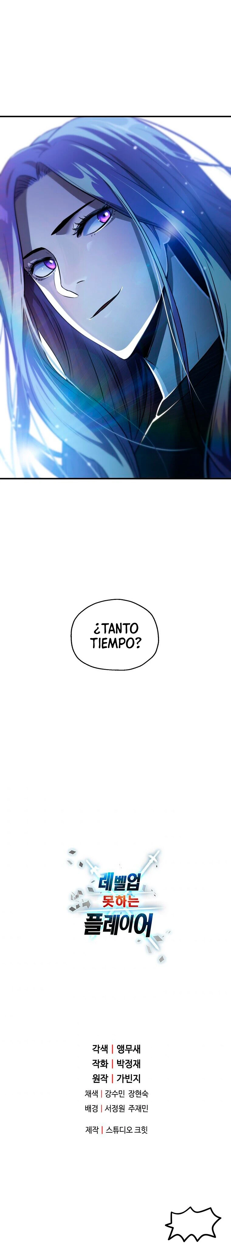 El Jugador Que No Puede Subir de Nivel Capítulo 55 - Page 19